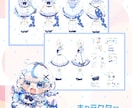 VTuber様向け立ち絵&SDイラスト描きます 3枠限定＊立ち絵&SDイラストのセットでお届けします！ イメージ2