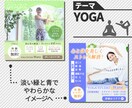 魅力的なWEBバナーを低予算にてご提供いたします 〜どうぞお気軽にご相談ください〜 イメージ6