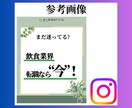 SNSをあなたの代わりに運用いたします 1度見たら興味を持てるような運用を致します。 イメージ5
