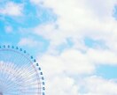 回数無制限で一週間。いつでもお話し聴きます 男女問わず大歓迎♡まずは、お話ししてみませんか？ イメージ1