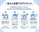 20-30代内向型会社員の悩みに伴走します 仕事の悩みがある方へ｜プロが悩みを聞き解決策を考えます イメージ8