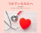 今が辛い方そのご家族の話し相手、相談相手になります 発達障害を持った元看護師が実体験を元に話し相手になります イメージ1
