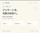 アンケート集計と自由記述を整理します 回答の根拠までたどれる集計とテーマ整理 イメージ1