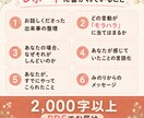 その違和感、モラハラ分析レポートで言語化します 気にしすぎでも大げさでもない。その感覚は間違っていません イメージ2