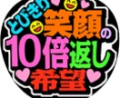 応援うちわ文字シールを手作り作成します 手作りで応援をうちわを作成しています。まずは見積もり相談より イメージ8