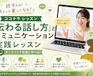 伝わる話し方を実戦形式でお伝えします 舞台・朗読・ラジオ・営業の経験のある講師が教えます！ イメージ1