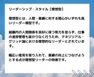 残業ゼロ！！リーダーの目標達成を支援いたします あなたが目指すチームを実現する効果的な次の一手を見つけます イメージ8