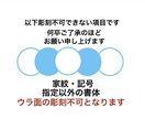 浮彫りストラップ❗️お名前入ります 高級木材のブナの木を使用！手作業で仕上げています イメージ8