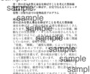 LPリライトします 伸び悩んでいるLPを売れるLPに書き直します イメージ2