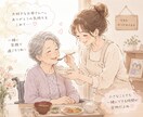 どんな気持ちも優しく受け止めます 誰にも言えない気持ち　安心して話してください。受け止めます。 イメージ3