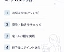 運動初心者向けの宅トレ3種をご提案します 姿勢とお悩みに合わせた続けやすい30分レッスン イメージ2