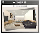 店舗・事業所検討中の方、完成イメージ図を作成します ★理想の店舗イメージをそのまま形に。画像のみでも可能です！ イメージ9