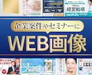 実績300件以上！サムネイル画像やFVを制作します PRO認定取得(2026/5月)修正無制限！リピーター多数！ イメージ1