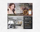 修正無制限！1枚2,000円でWEB画像つくります 複数注文でお得！全サイズ対応します！ イメージ2