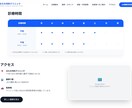 保険診療クリニック向けのホームページを制作します 地域患者に伝わるクリニックHP制作 イメージ4