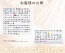 心に寄り添うチャネリングをお届けします 【チャット40分】悩みの奥にある本音と向き合う イメージ6