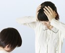 子育てでお悩みの方。お電話でお話聞きます 気軽にお話してみませんか？気持ちが楽になるかも。 イメージ1