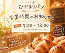 お店のインスタ用画像をAIで作ります 温かい雰囲気で、お店らしさが伝わる画像をお届け イメージ3