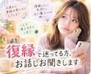 既読スルーするお相手の本音をタロットで占います お相手の沈黙の理由と今後の動きを明らかにします。 イメージ5