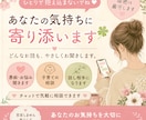 子育て･恋愛･愚痴･雑談等どんな悩みもお聞きします 1人で抱え込まなくて大丈夫。あなたの気持ちに寄り添います。 イメージ1