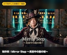 作詞・作曲から映像まで1曲まるごと作ります 歌う人・踊る人が主役のオリジナル曲と映像 イメージ2