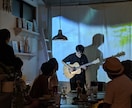 音楽イベント企画なら！何でもお手伝いします 不安や苦手に思うこと、時間が足りない部分をお手伝いします！ イメージ1
