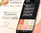 公式LINEアカウント基本構築します すぐに・安く公式LINEを使用したい方にオススメ！ イメージ6
