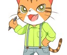 どうぶつミニキャラ作成します アイコン・動画・グッズなど様々な用途で制作可能です イメージ1