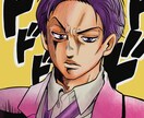 ジョジョ好き必見！ジョジョ風似顔絵描きます ジョジョの雰囲気であなた様の似顔絵を描きます。 イメージ3