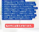 パニック障害5年の克服者が【〇〇策】を教えますます パニックに大切な時間を奪われるのは、終わりにしましょう。 イメージ3