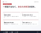 創業融資の通し方を実務ベースでお伝えします 公庫・保証協会/支援30億円超の実務家が対応 イメージ4