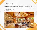 悩み、自己否定から「強み・特性」を引き出します 自分らしさを大切にしながら、ストレスなく輝く働き方をサポート イメージ9