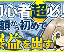 1枚から/You Tubeサムネの制作受け付けます 是非おまかせいただけますと幸いです イメージ5