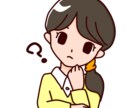精神的に心が擦り減っている人に共感します 悩む人のためにできることを一緒に考えます。 イメージ1