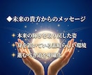 1年後どうなっているかと今やるべきことを視ます 今の選択で未来がどう変わるのかを具体的に読み解きます イメージ4
