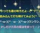 友達トーク致します 起きてからのおはよう～おやすみまで3日間限定トーク イメージ1