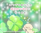女友達、恋人のようにふんわり優しくお話お聞きします 悩み/恋愛/話し相手/愚痴/雑談/相談/趣味/仕事/人間関係 イメージ8