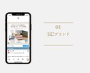 Instagramの投稿画像を迅速丁寧に作成します インスタの画像作成を代行！集客はデザインの質向上から！ イメージ4