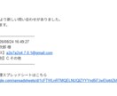GAS・Excel・外部連携で自動化します 面倒な転記・集計・通知を自動化します イメージ3