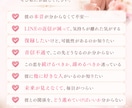 お相手の本音と今の気持ちを鑑定します 恋愛相談実績多数｜タロットで深く読み解きます イメージ3