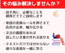 韓国語会話UPのための韓国語文法を基礎から教えます 「話したい」気持ちをカタチに！会話力伸ばすための文法を習得！ イメージ3