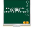中〜大学生の英語課題のお手伝い承ります 英語の課題で、自力で出来ない英作文や和訳等をお手伝いします◎ イメージ1