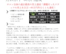 美容店舗集客｜美容業界20年以上のプロが伴走します もう集客で悩まない。売上と時間を手に入れる仕組み作り イメージ3