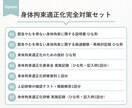 運営指導で指摘０！虐待防止完全対策セット提供します 指針・委員会・研修が最短1時間*で完了【介護・障がい対応】 イメージ8