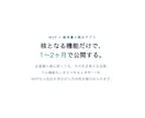 WebアプリをMVP（最小構成）で開発します デザイン込み／アプリ開発10本以上の実績／小さく始めて拡張 イメージ3