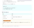 歯科医院の院内だよりを紙・LINE用に作ります 1か月分5,500円。院長の回答3つで紙・LINE・掲示 イメージ3
