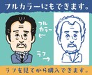 グッズ向き、お父さんが主役！の似顔絵描きます 趣味、仕事、家族やペット、お父さんの好き❤️と一緒に イメージ5