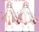 TRPG,Vtuber様等の立ち絵を描きます 男女問わずオリジナルの立ち絵をお描きします イメージ4