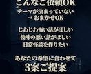 怪談YouTube企画をオーダーメイドします あなたのチャンネル向けに怪談プロット3案を個別作成します イメージ3