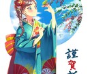 SNS等のアイコンイラストを提供します アニメ絵、ゲーム系イラストを提供します イメージ3
